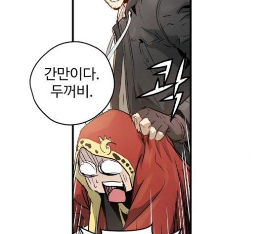 Promised Orchid Ch.60 p188