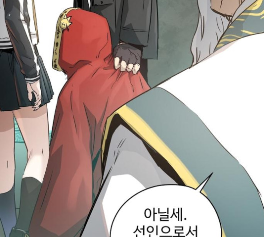 Promised Orchid Ch.60 p191