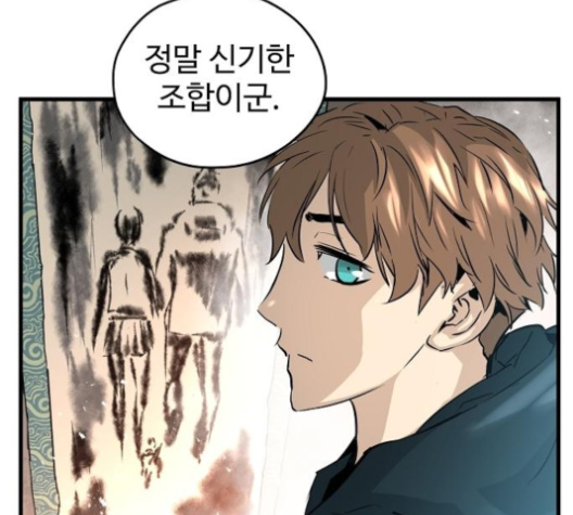 Promised Orchid Ch.60 p194