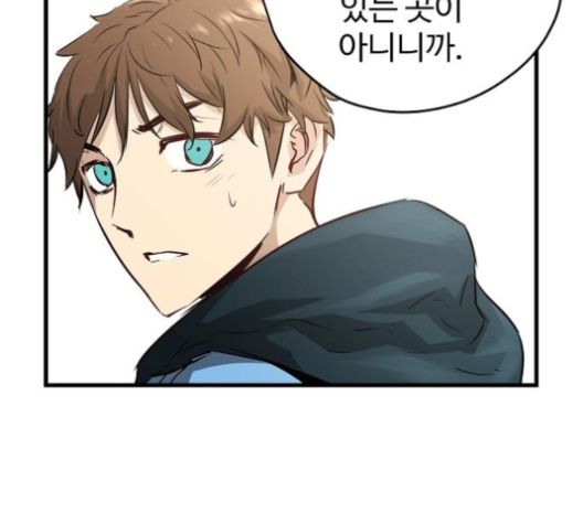 Promised Orchid Ch.60 p197