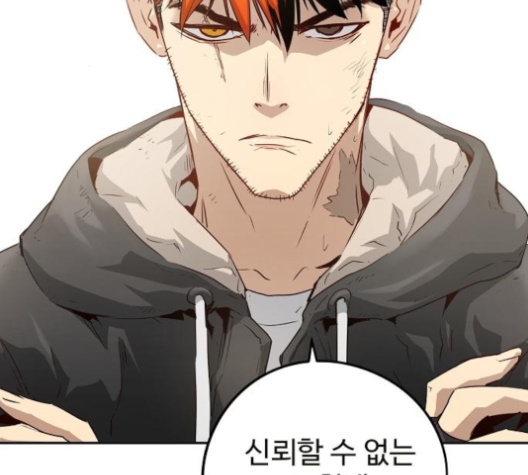 Promised Orchid Ch.60 p2