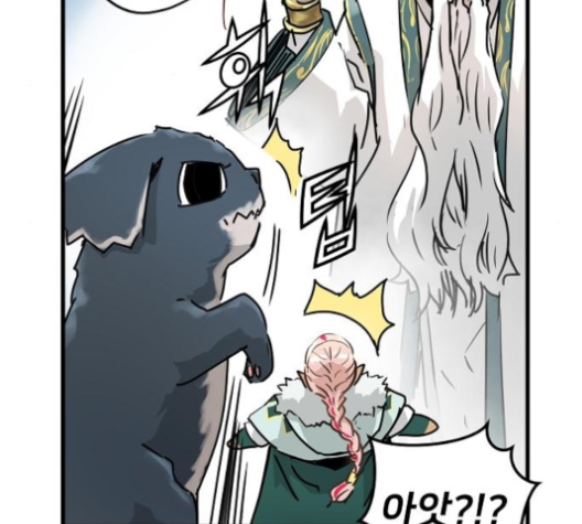 Promised Orchid Ch.60 p20