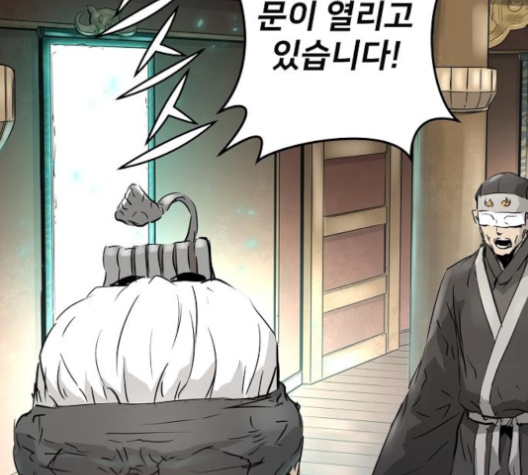 Promised Orchid Ch.60 p208