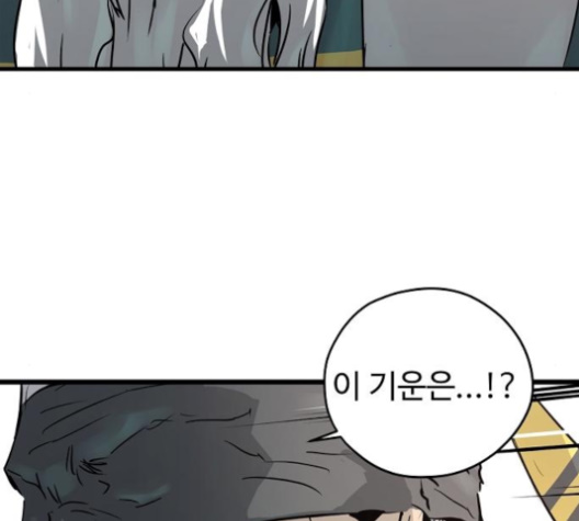 Promised Orchid Ch.60 p210