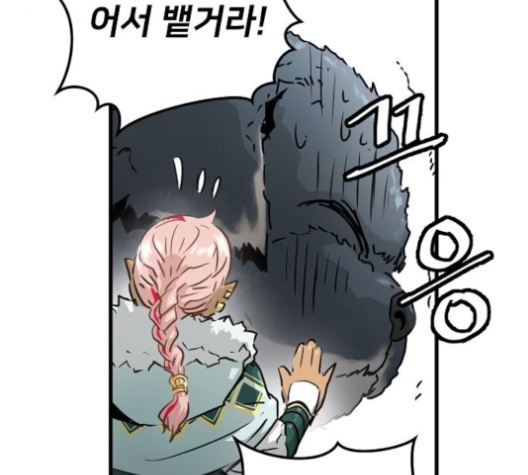 Promised Orchid Ch.60 p23