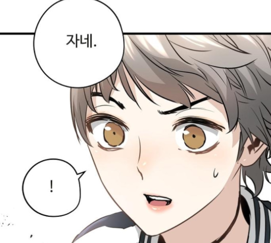 Promised Orchid Ch.60 p30