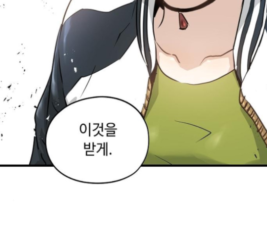 Promised Orchid Ch.60 p31