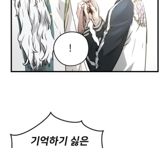 Promised Orchid Ch.60 p49