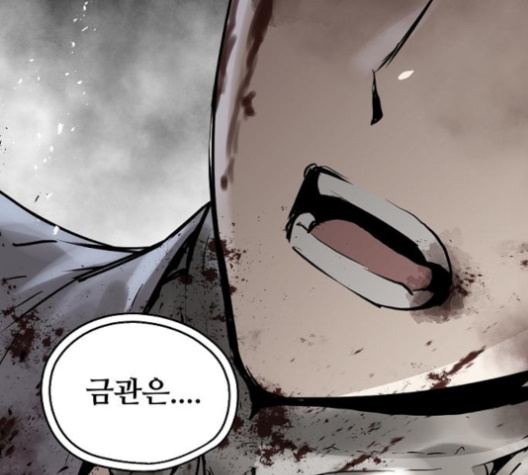 Promised Orchid Ch.60 p81