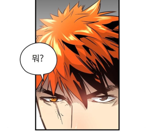 Promised Orchid Ch.60 p86