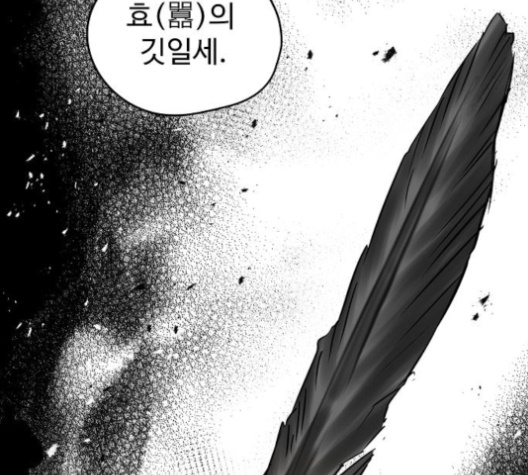 Promised Orchid Ch.60 p92