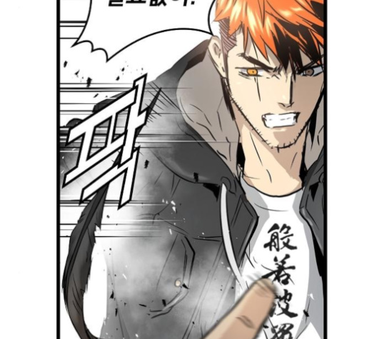 Promised Orchid Ch.60 p95