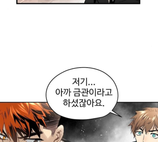 Promised Orchid Ch.60 p99
