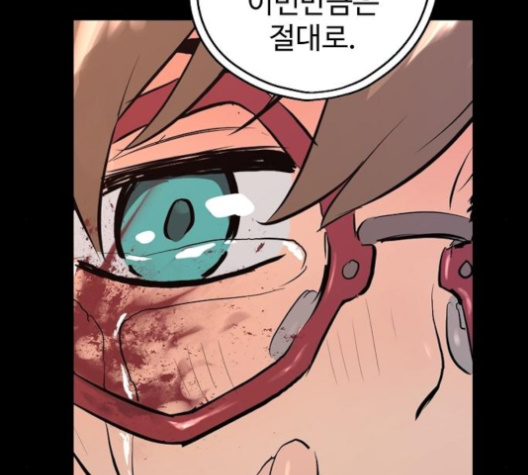 Promised Orchid Ch.61 p102