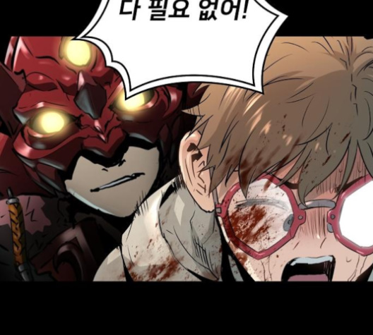 Promised Orchid Ch.61 p110