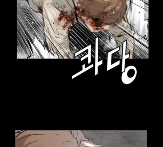 Promised Orchid Ch.61 p116