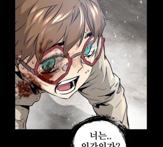 Promised Orchid Ch.61 p117