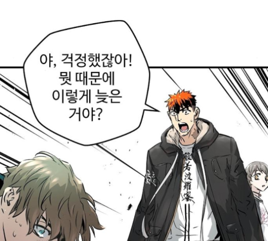 Promised Orchid Ch.61 p133