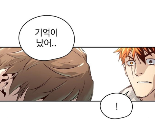 Promised Orchid Ch.61 p135