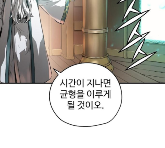 Promised Orchid Ch.61 p148
