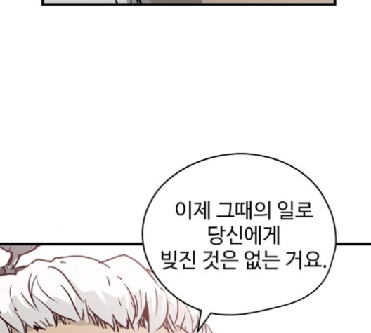 Promised Orchid Ch.61 p163