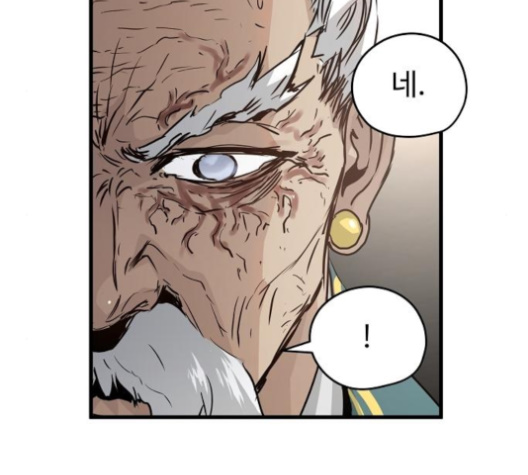 Promised Orchid Ch.61 p168
