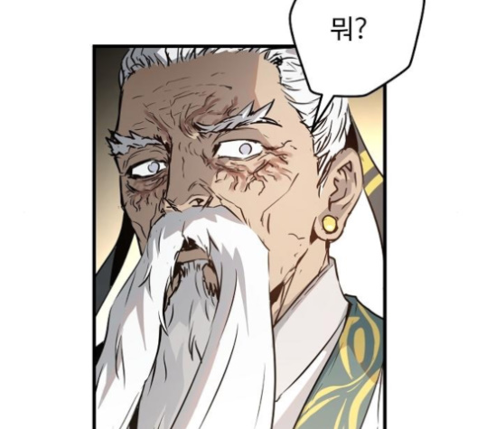 Promised Orchid Ch.61 p175