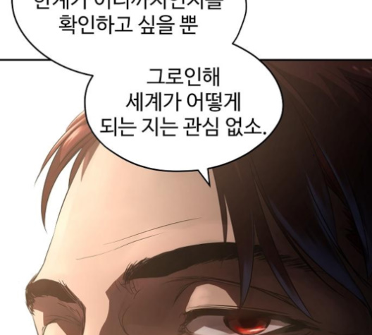 Promised Orchid Ch.61 p180