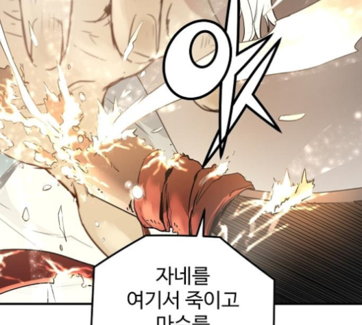 Promised Orchid Ch.61 p188