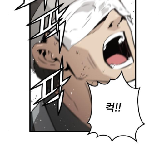 Promised Orchid Ch.61 p208