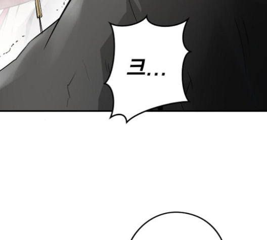 Promised Orchid Ch.61 p213