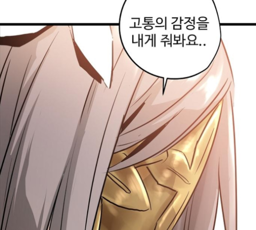 Promised Orchid Ch.61 p214