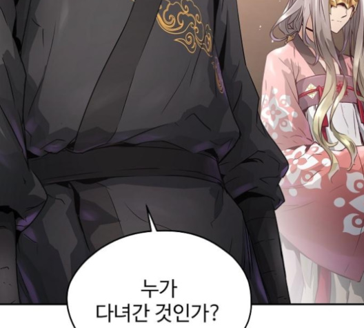 Promised Orchid Ch.61 p23