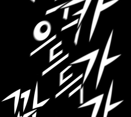 Promised Orchid Ch.61 p246