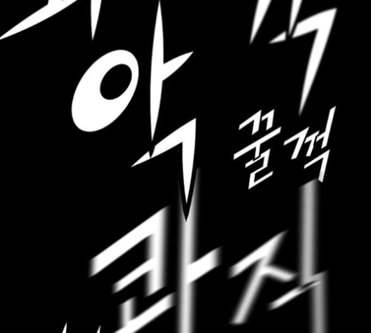 Promised Orchid Ch.61 p247
