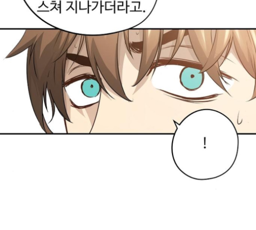 Promised Orchid Ch.61 p256