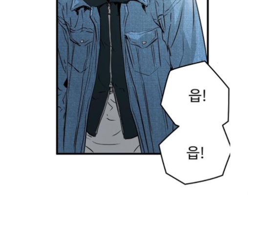 Promised Orchid Ch.61 p258