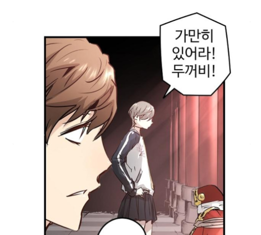 Promised Orchid Ch.61 p259