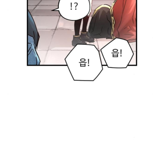 Promised Orchid Ch.61 p260