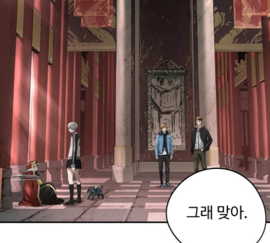 Promised Orchid Ch.61 p264