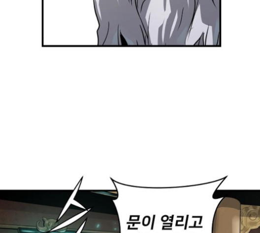 Promised Orchid Ch.61 p3
