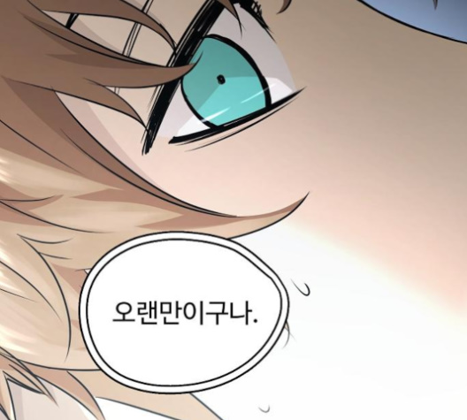 Promised Orchid Ch.61 p36