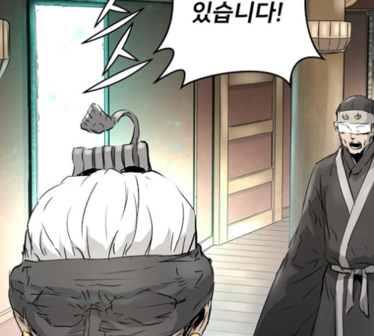 Promised Orchid Ch.61 p4