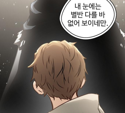 Promised Orchid Ch.61 p41
