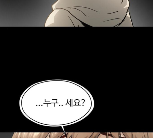 Promised Orchid Ch.61 p42