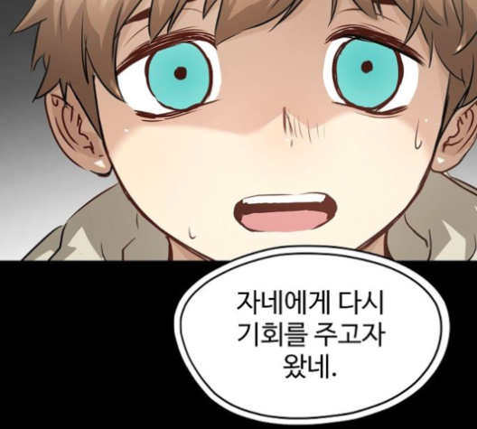 Promised Orchid Ch.61 p43