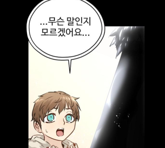 Promised Orchid Ch.61 p56