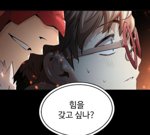 Promised Orchid Ch.61 p78
