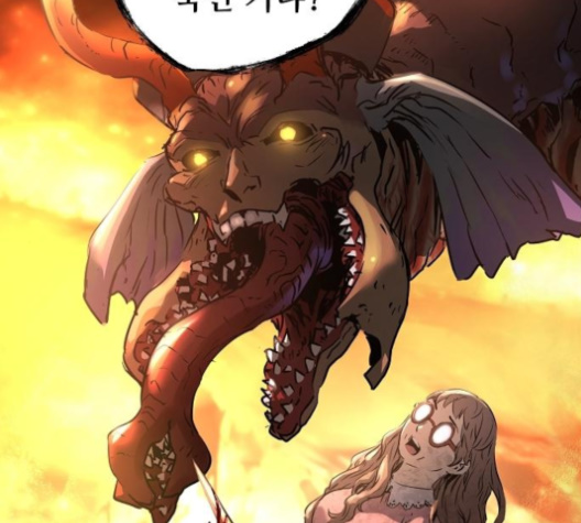 Promised Orchid Ch.61 p93