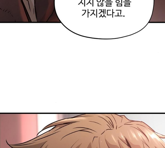 Promised Orchid Ch.62 p112